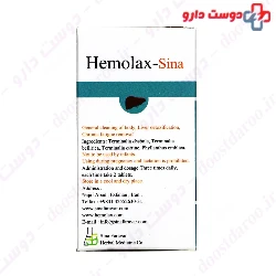 Hemolax Sinafaravar