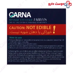 Denture Cleanser Tabs Carna
