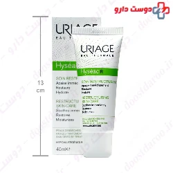 Hyseac Restructurant Uriage