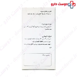 Coriandom Hakim momen tabrizi