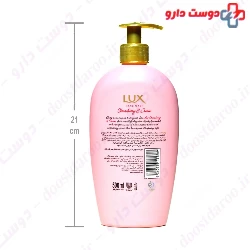 Straw berry & cream hand wash lux
