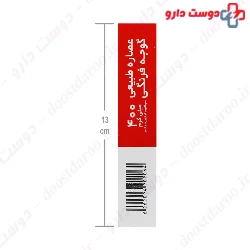 M Plus Lycopene 50 Capsule