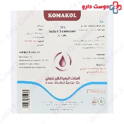 Anstiseptic Solution Komakol