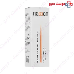 Melfade Skin Lightening Cream Rassan