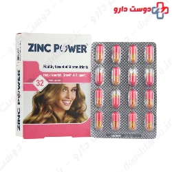 Zinc Power Arian Salamat Sina