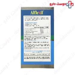 Alflexil Alfa Vitamins