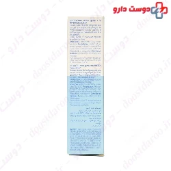 Bebe Moisturizing Cream Klorane