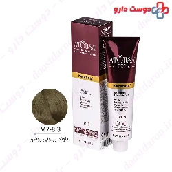 Atousa Royal 120ml Hair Color