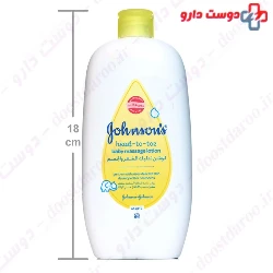 Baby Massage Lotion Johnsons