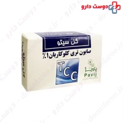Gol Cito 1% Triclocarban Soap TCC