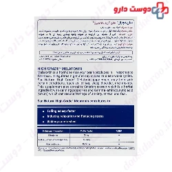 High Grade Melatonin Sun Natural