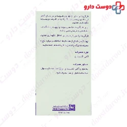 Alpic Raha