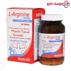 Healthaid L Arginine 1000 Tablet