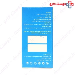 Bolipex Capsule BouAli Daroo