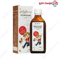 Exir Farm Royal Jely Syrup