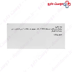 Ferrous Fumarate Alhavi