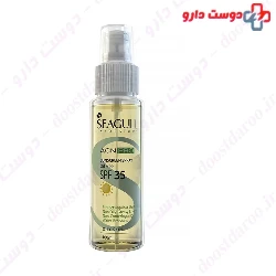 Seagull Acne Pro Sunscreen SPF35 100ml Spray