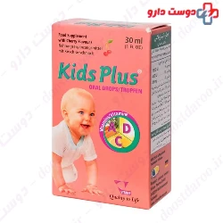 Vitane Kids Plus Drop