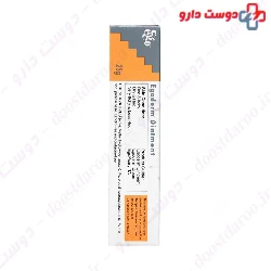Egoderm Ointment