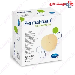 Hartmann PermaFoam Tracheostomy Foam Dressing 8×8 cm