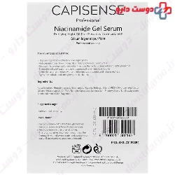 Niacinamide Gel Serum Capisense
