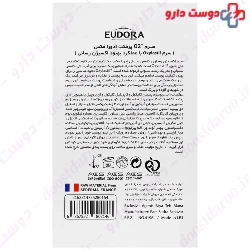 O2 Plus Perfect Hydrating Serum Eudora Max