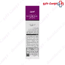 Biolift Night Peeling Cream Evrin
