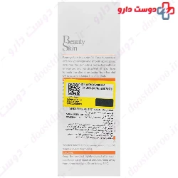 Oil Free Sunscreen Cream SPF50 Beauty Skin