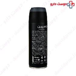 Oceano Deodorant Body Spray Caspian