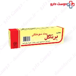 Goldaru Burnagol Burn Ointment