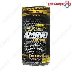 Amino Taurine Gene Star