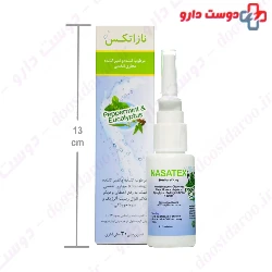 Exir Gostar Espadana Nasatex Nasal Spray 30 Ml