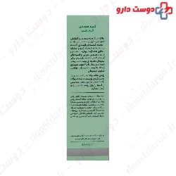 Cinere Nourishingn Night Cream 