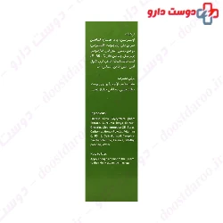 Nela Derm Skin Repair Cream