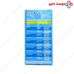 Vitality Cross Action Rechargeable Toothbrush Oral B