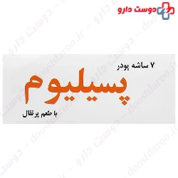 Psyllium 7 Sachets Pursina