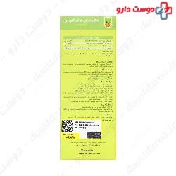 Biocol Kids APT Syrup 150 ml