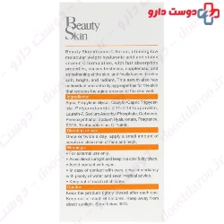 Beauty Skin Vitamin C Serum 30 ml