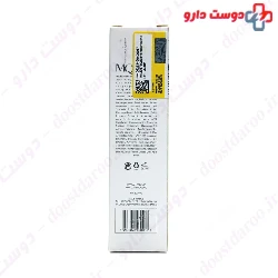 MQ Whitening Gel 30g Cream