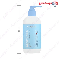 Aloe Vera Hydrate Lotion Seagull