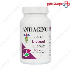 Livocel Anti aging