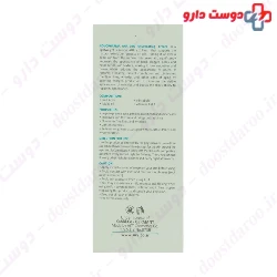 My Novo Pharma Rejuvenating AHA 50 Ml
