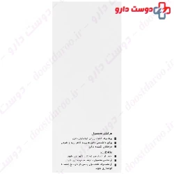 Cuticle Yellowish Remover Herand 