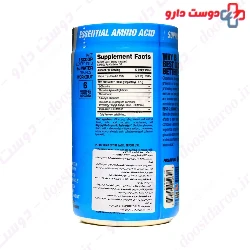 Best Glutamine BPI Sports