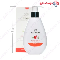 Feminine Intimate Gentle Wash PH Balanced Cinere