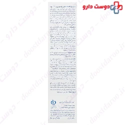 Simorgh Darou Intensive Moisturizing With 20% Urea 75 g Cream