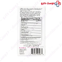 Natures Desire Biox Genic