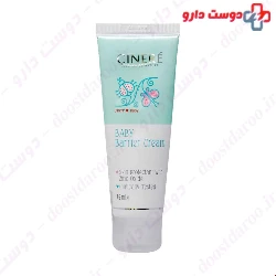 Cinere Baby Barrier Cream 75 ml