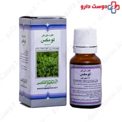 Barij Lomex Oral Drop