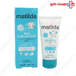 Matilda Baby Cradle Cap 50 ml Cream